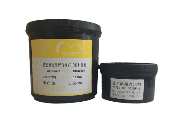 China Exactly Beige Solder Resist Mask Liquid Photo Image Curing For Multi Layer PCB And LED supplier