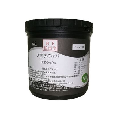 China Photoimageable Curable Solder Thermal Curable Marking Ink , Black PCB Printing Ink supplier
